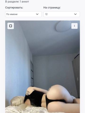 Адель